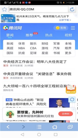 青芒浏览器[图1]