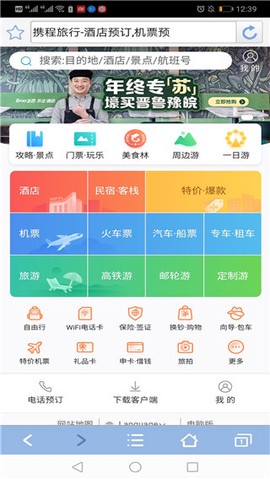 青芒浏览器[图3]