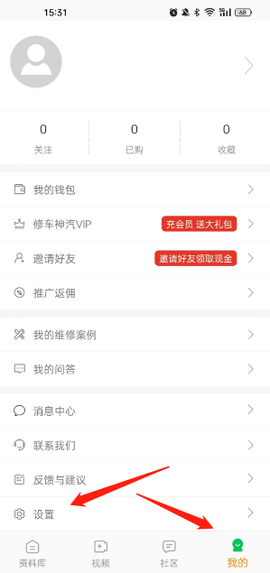 修车神汽[图1]