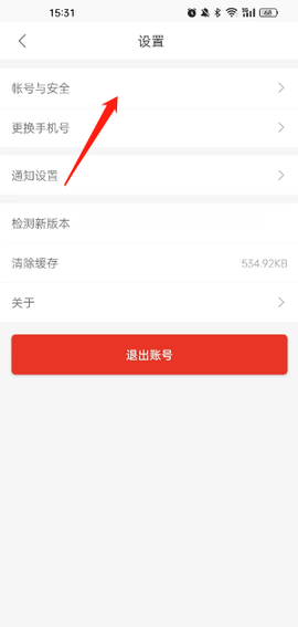 修车神汽[图2]