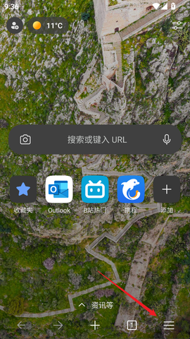edge浏览器[图1]