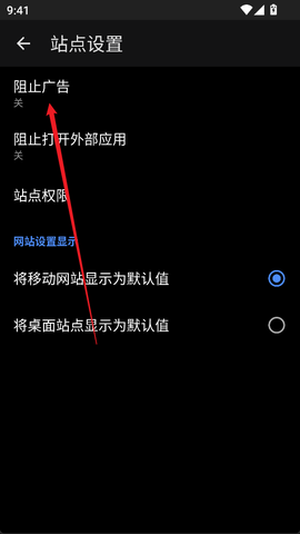 edge浏览器[图4]