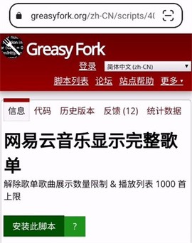 edge浏览器[图6]