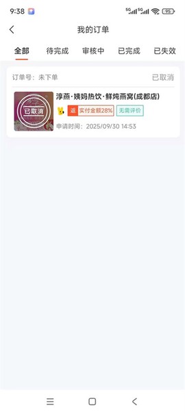 新蜂客[图1]