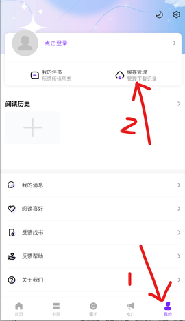 零界绘漫画无广告版[图9]