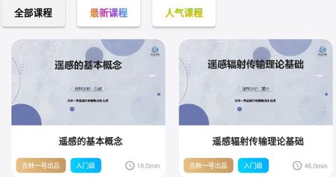 吉林一号网[图1]