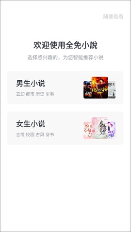 全免小说[图1]