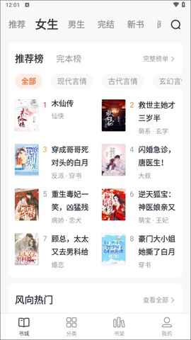 全免小说[图2]