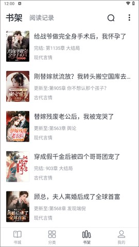 全免小说[图5]