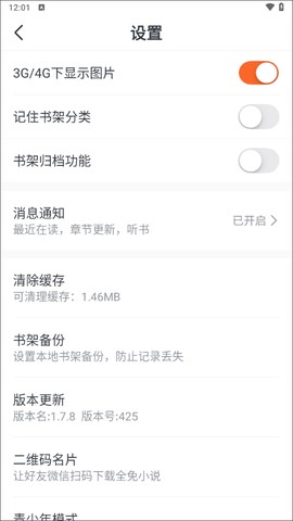 全免小说[图6]