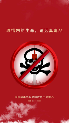 626课堂[图1]