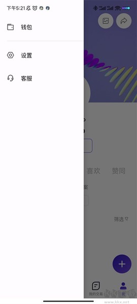 临界[图1]