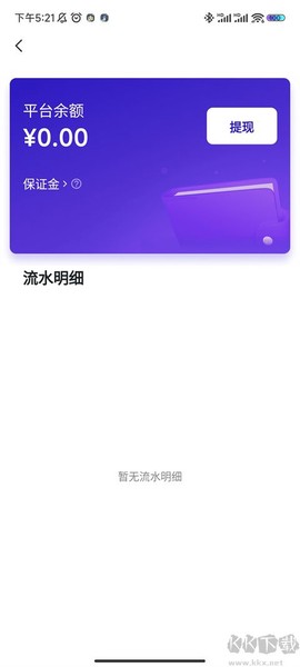 临界[图2]
