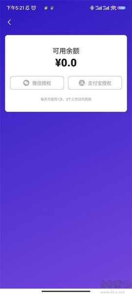临界[图3]