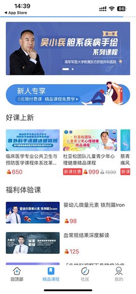 CCMTV临床频道[图5]
