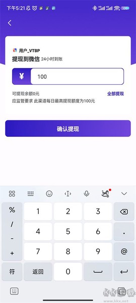 临界[图4]