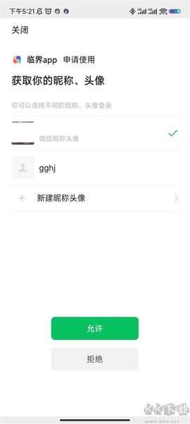 临界[图5]