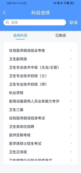 CCMTV临床频道[图8]