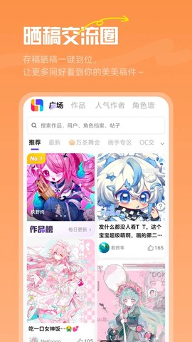 临界截图3