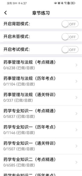 CCMTV临床频道[图11]