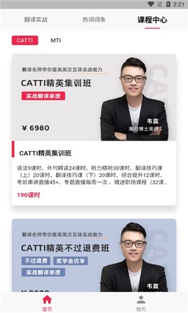 佩琪翻译[图1]