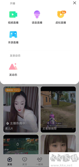 酷我聚星[图2]