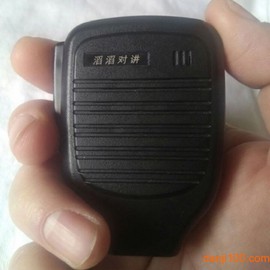 滔滔对讲[图2]
