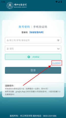 智慧内师[图2]