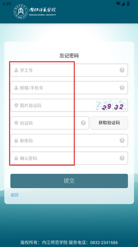 智慧内师[图3]