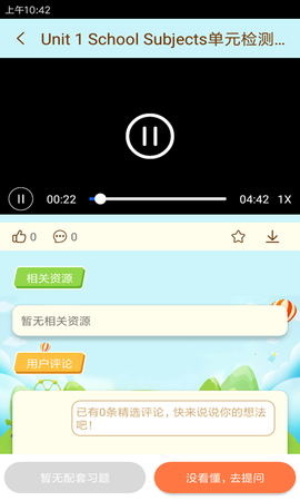 状元共享课堂[图1]