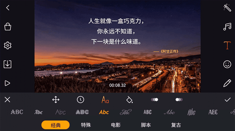 剪辑工坊App[图1]