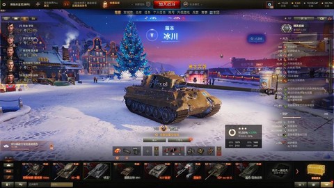 坦克世界什么中坦克好