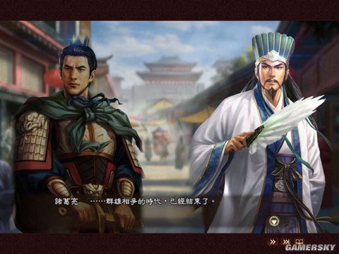 三国志13选什么威名