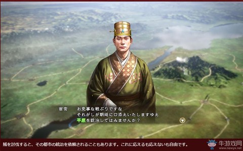 三国志13选什么威名[图2]