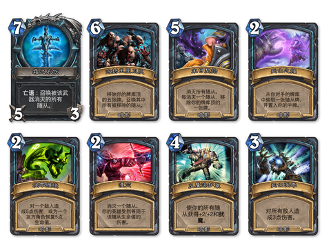 魔兽卡牌游戏叫什么[图1]
