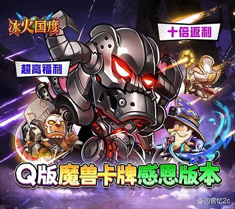 魔兽卡牌游戏叫什么[图2]