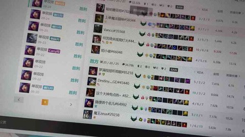 英雄联盟网一是什么[图2]