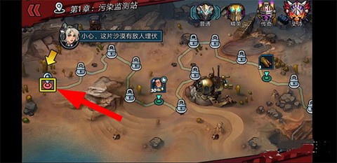 克隆战争[图3]