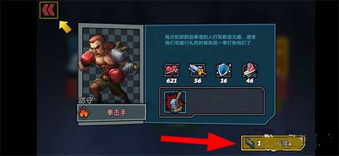 克隆战争[图4]