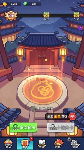 乱弹三国志[图4]