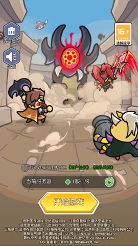 乱弹三国志图1