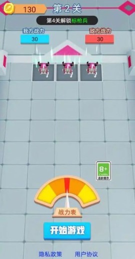 疯狂打群架图1