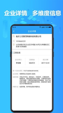 企获客[图1]