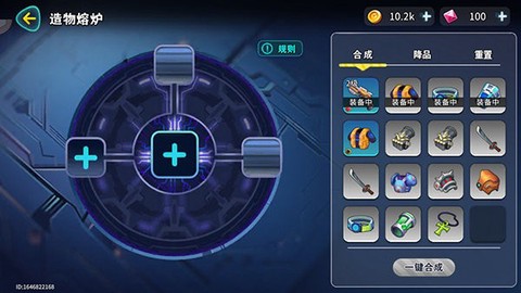 异星之地[图1]