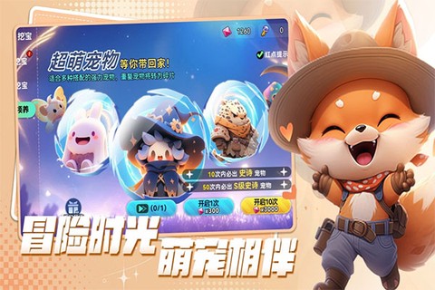 异星之地图1