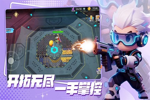 异星之地图2