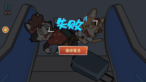 动物街神探[图3]