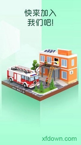 我爱破解免费版图1