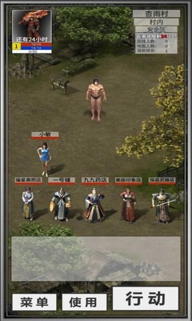 氪金戒断所图3