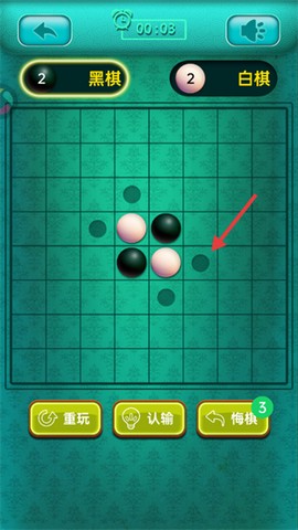 黑白棋大作战[图3]